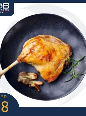 Confee 百里香油封鸭腿 250克 Confee Thyme Duck Leg Confit