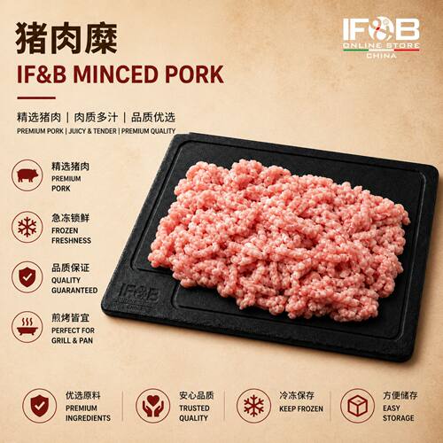 IF&B猪肉糜 1kg IF&B Minced Pork