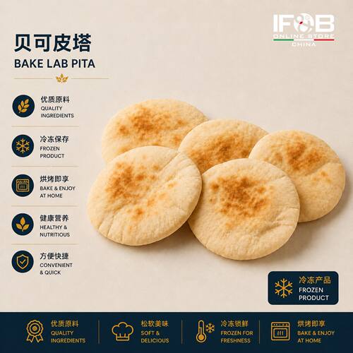 贝可莱皮塔饼 Pita