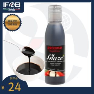 意大利进口普雷齐奥索黑甜醋酱浓稠黑醋汁250ml Glaze Balsamic
