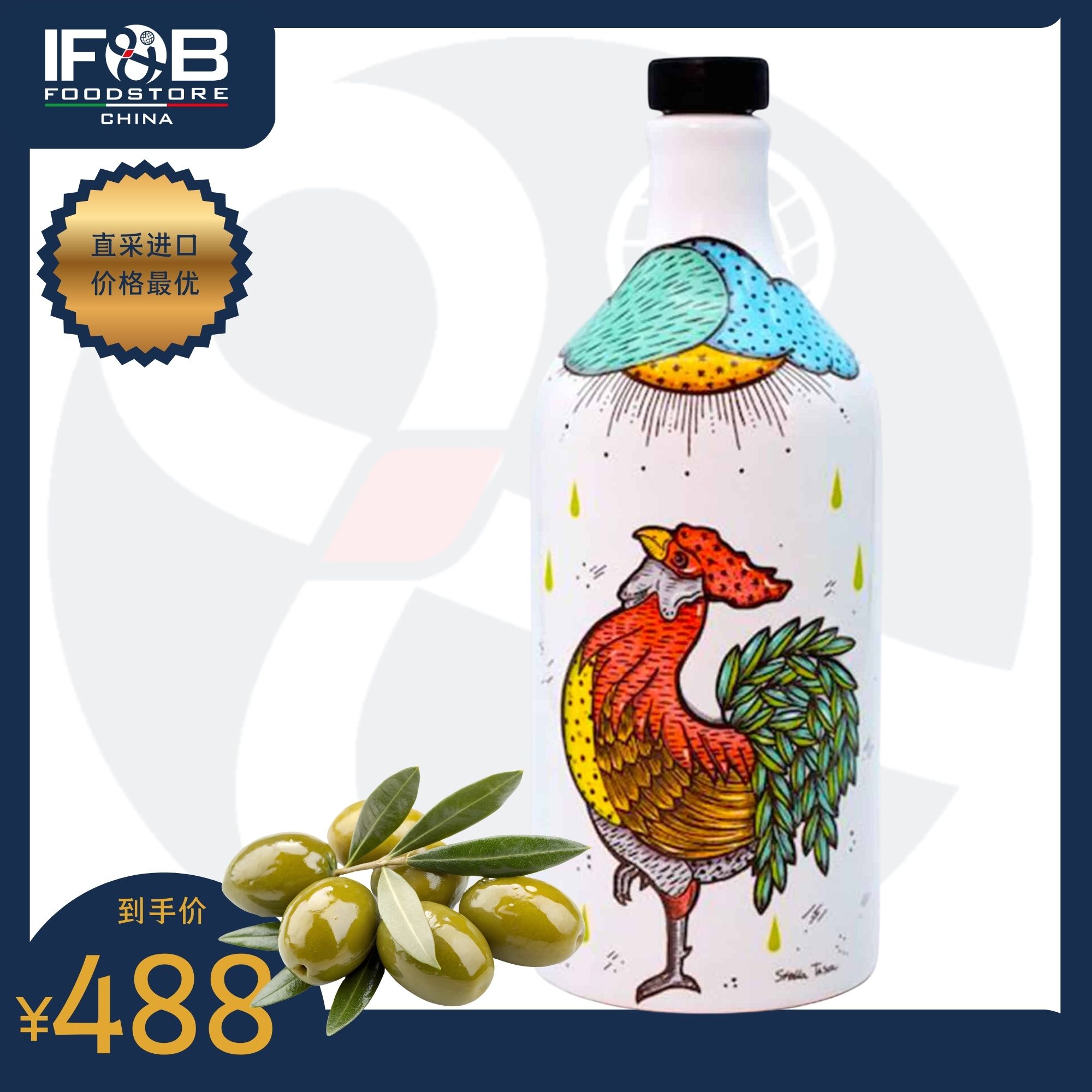 意大利慕睿浓郁果香100%特级初榨橄榄油大公鸡瓶 500毫升 100%EVO