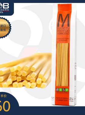 曼奇尼牌方形意大利面 1公斤 Mancini Spaghettoni Quadrati
