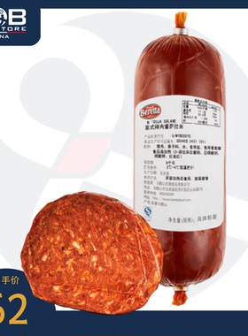 柏瑞塔意式辣肉酱萨拉米 500-600g Beretta N'duja Salami
