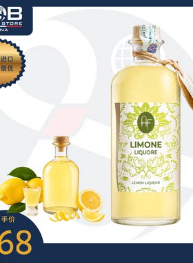 意平宁牌柠檬利口酒 500ml Appennino Lemon Liquor