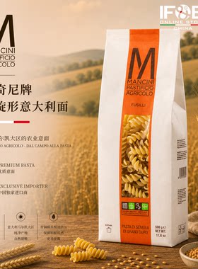 曼奇尼牌螺旋形意大利面1公斤 Mancini Fusilli 1kg