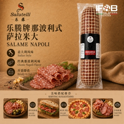 乐藤牌那波利式萨拉米 1-1.2KG Salutelli Napoli Big Diam
