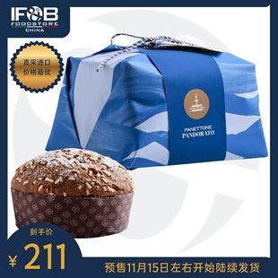意大利传统潘多乐圣诞蛋糕 700g Fiasconaro Panettone Pandorato