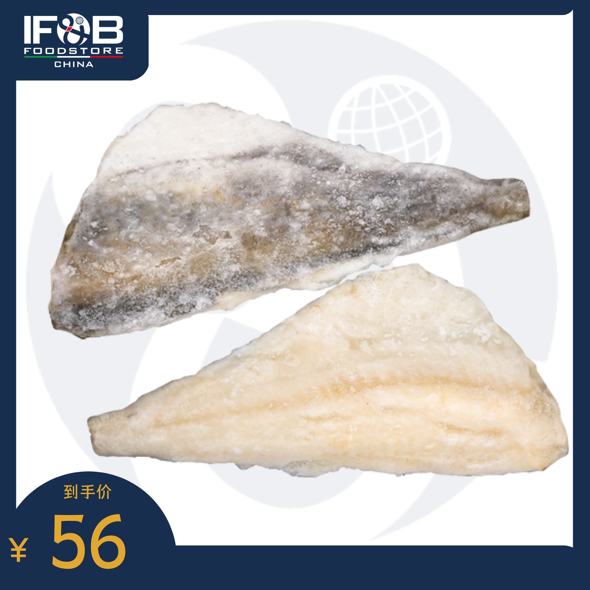 冷冻海鲈鱼柳片 800克 Sea Bass Fillet