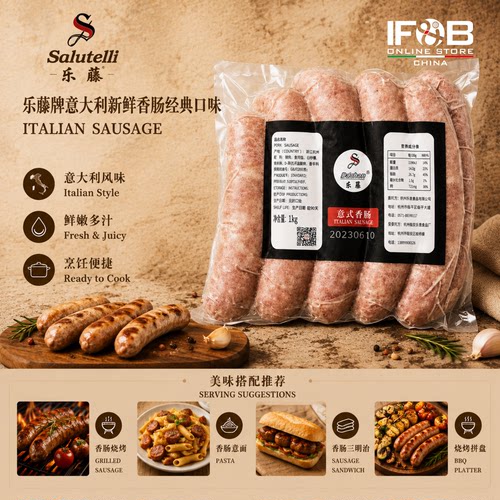 乐藤牌意大利香肠原味10x100克 1公斤 Salutelli Italian Sausage