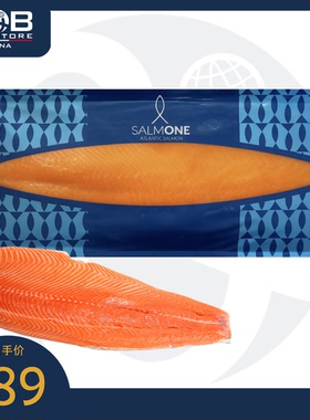 冷冻带皮银鲑三文鱼柳 1-1.5kg Frozen Pacific Salmon Fillet