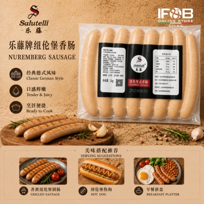 乐藤牌纽伦堡香肠 (12x80克))1公斤 Salutelli Nuremberg Sausage