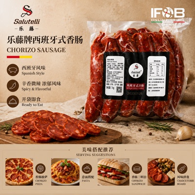 乐藤牌西班牙式香肠 1公斤 Salutelli Spanish Chorizo Sausage