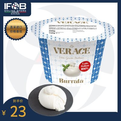 意大利唯拉仕冷冻布拉塔125克 La Verace Frozen Burrata