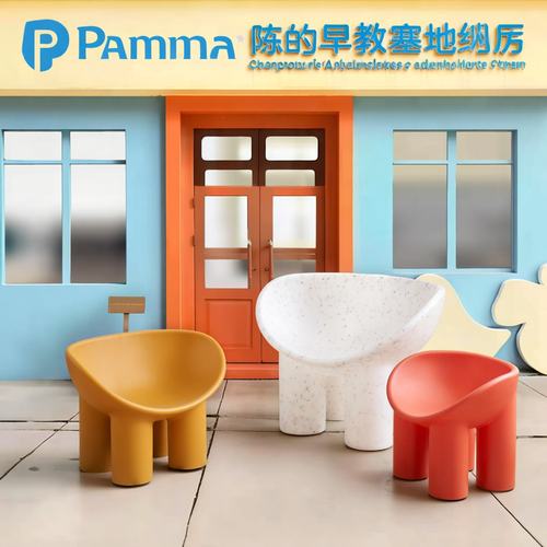 早教培训等候区儿童大象沙发椅