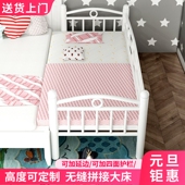 金奥贝拼接床铁艺儿童床带护栏婴儿小床女孩公主床男孩单人加宽床