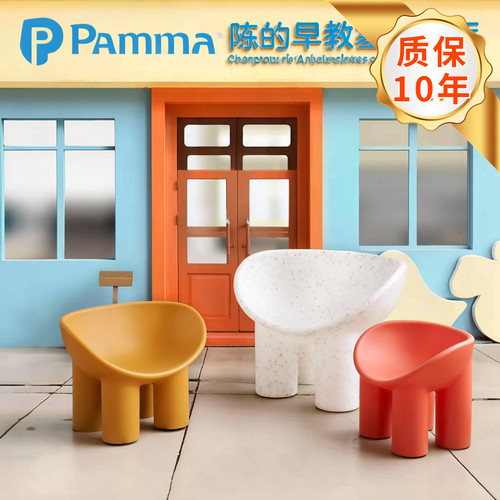 早教培训等候区儿童大象沙发椅