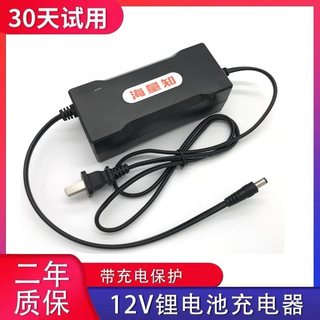 小精灵锂电一体机逆变器机头12.6V 5A 浮力、大功率通用型充电器