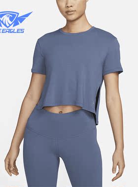 Nike/耐克正品YOGA DRI-FIT女子瑜伽开衩短袖T恤DM7026-491