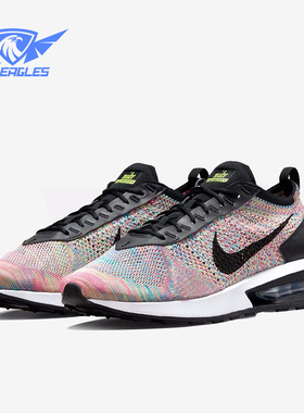 Nike/耐克正品2022夏新款男子运动休闲舒适耐磨跑步鞋 DJ6106-300