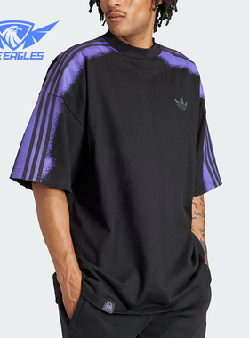 Adidas/阿迪达斯正品三叶草男女圆领宽松休闲运动T恤IU3311