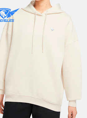 Nike/耐克正品春秋新款女宽松休闲舒适运动训练卫衣套头衫DH4091