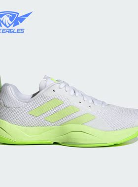 Adidas/阿迪达斯正品RAPIDMOVE TRAINER女子运动跑步鞋HP3294