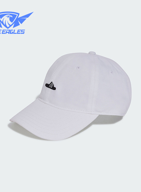 Adidas/阿迪达斯正品DAD CAP SUMMER 男女运动老爹帽IS7393