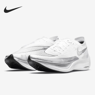 VaporFly ZoomX 耐克正品 100 2男女跑步鞋 CU4111 NEXT% Nike