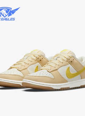 Nike/耐克正品Dunk新款女子运动轻便百搭低帮板鞋DJ6902-700