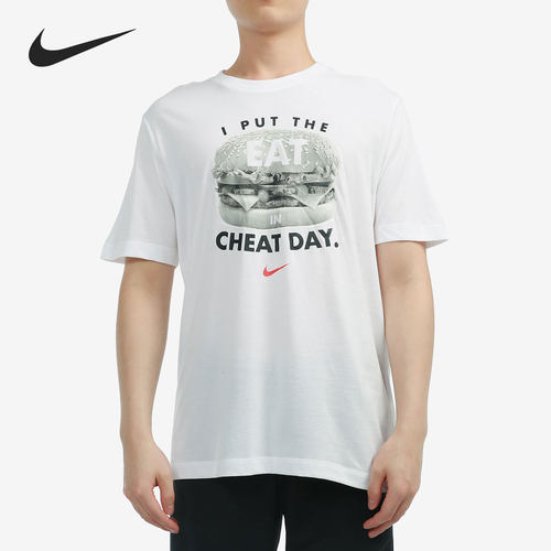 Nike/耐克正品2021夏季新款男子运动休闲圆领短袖T恤DD6921-100