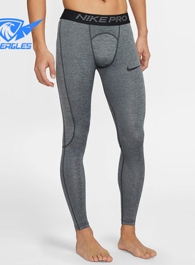 Nike/耐克正品AS M NP TGHT男子弹力透气健身运动长裤BV5642-011