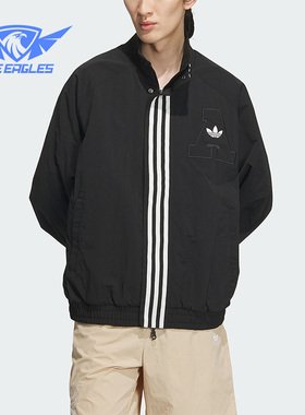 Adidas/阿迪达斯正品RIFTA JACKET男士立领夹克外套IU4845