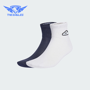 透气运动袜两双装 三叶草男女款 IU2690 阿迪达斯正品 Adidas