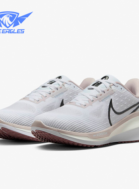 Nike/耐克正品Vomero 17女士耐磨透气运动跑步鞋FB8502-010