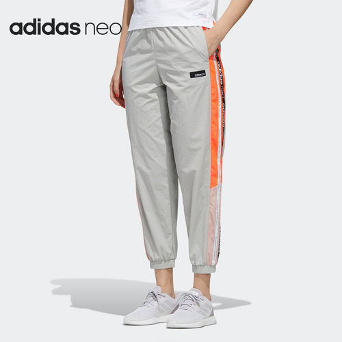 Adidas/阿迪达斯正品2020新款neo W SS WVN TP女子运动长裤FN6547