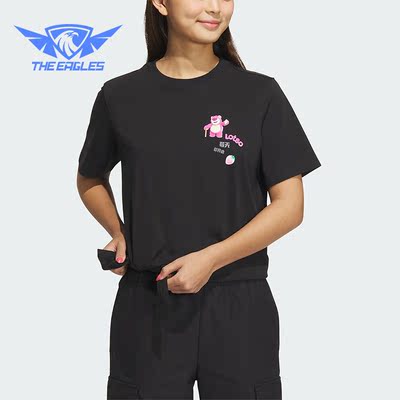 Adidas/阿迪达斯正品LOTSO TEE草莓熊女子运动短袖T恤IP4029