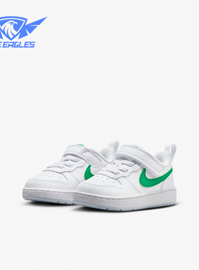 Nike/耐克正品Court Borough Low婴童运动休闲鞋DV5458-109