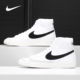 MID 耐克BLAZER 100 Nike BQ6806 男女泡棉中帮运动休闲板鞋