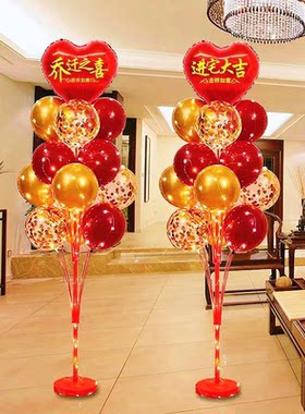 乔迁之喜新居布置装饰气球桌飘