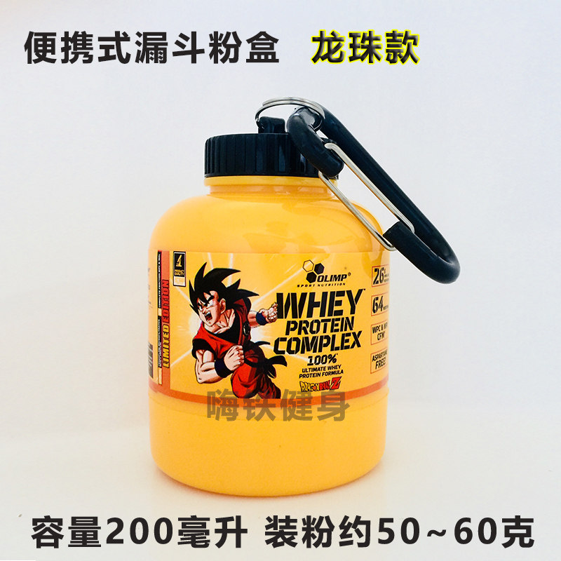 诺特兰德蛋白粉漏斗便携式粉盒营养增粉分装小盒子健身补剂收纳盒|ruв категории получать отделка, семьи, хранения приборов, ящик, комплект - от Buy2taobao.com для оказания профессиональной услуги покупки агента Taobao
