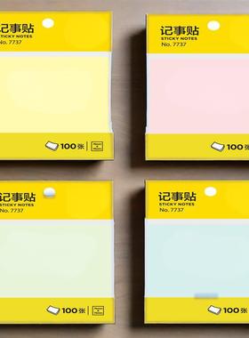 STCKER办公党学生党彩色可撕贴便利贴记事贴便签本