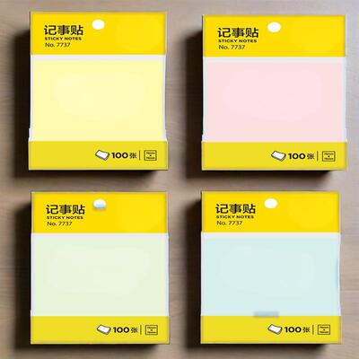 STCKER办公党学生党彩色可撕贴便利贴记事贴便签本