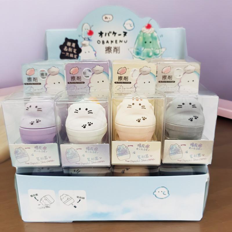 新代塑料创意类橡皮二合一