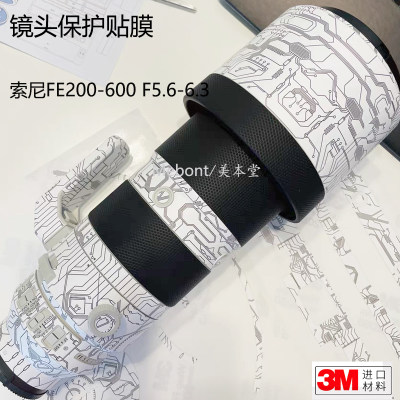 不留残胶索尼FE200-600贴纸贴膜