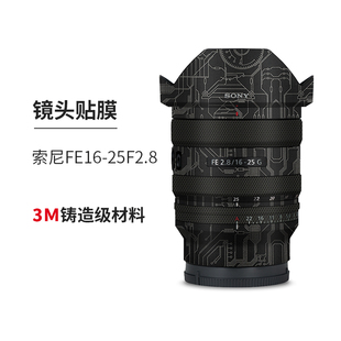 25全包彩膜贴纸 F2.8G镜头保护贴膜fe16 美本堂适用索尼FE16