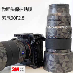 90微全包贴纸3M F2.8微距头保护贴膜SONY 美本堂 适用索尼FE90