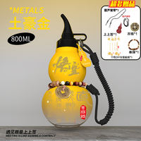 Black Myth Wukong Gourd Water Bottle Cup, Tritan material, portable mountaineering sports, popular online, large capacity, Douyin thumbnail 5