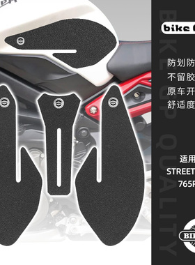适用凯旋Triumph 765RS 675/S R RS 改装件 油箱贴 防滑贴 侧贴纸
