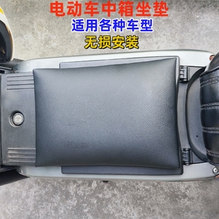 适用小牛UQI/U1C/U2深远V20麦玲G30奇迹牛中箱厚座垫防水坐垫