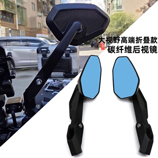 适用升仕368G/K/E/M/G 150X改装铝合金碳纤维折叠后视镜反光镜